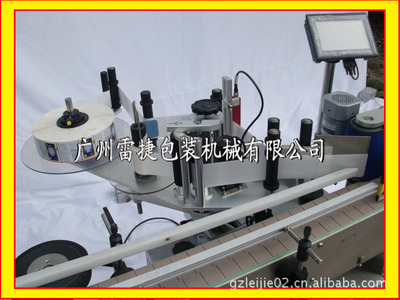 全自動藥瓶不干膠貼標機 穩(wěn)定高效的包裝解決方案