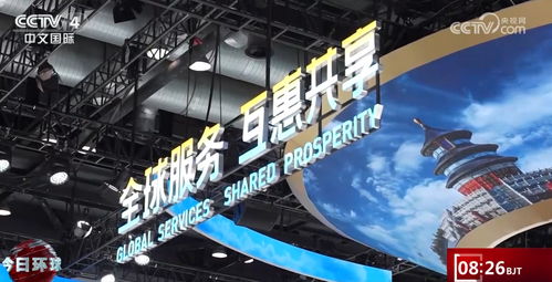 向新發(fā)展，共享商機(jī) 服貿(mào)會(huì)上網(wǎng)絡(luò)技術(shù)研發(fā)商的收獲與展望