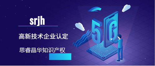 蘇州企業(yè)申報(bào)高新技術(shù)企業(yè)認(rèn)定中的網(wǎng)絡(luò)技術(shù)研發(fā)費(fèi)用占比解析與實(shí)務(wù)指南