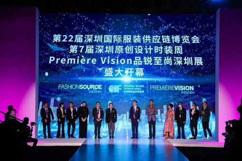 三展聯動，智領未來 深圳財務展會洞察行業新趨勢