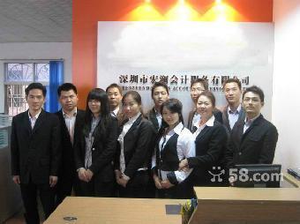 無場地、無資金也能注冊深圳公司？財務代理為您解憂